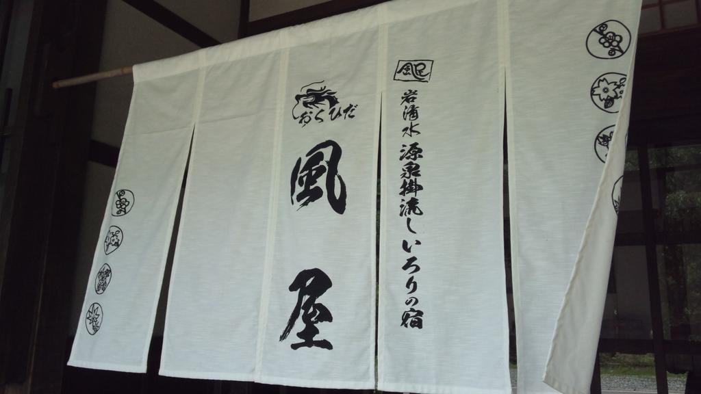 Kazeya Hotel Takayama  Bagian luar foto